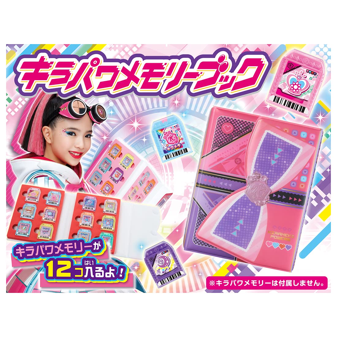 Amazon.co.jp: [タカラトミー] ビッ友×戦士 キラメキパワーズ ! キラ